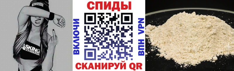 Амфетамин 97%  Новошахтинск 