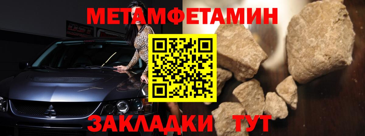 Амфетамин VHQ Новошахтинск