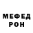 Метадон белоснежный Hook1es