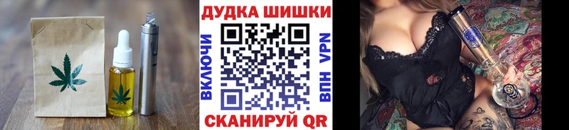 где найти kraken сайт Canna-Cookies конопля Новошахтинск