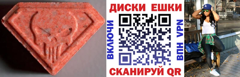 купить  сайты  Новошахтинск  Экстази диски 