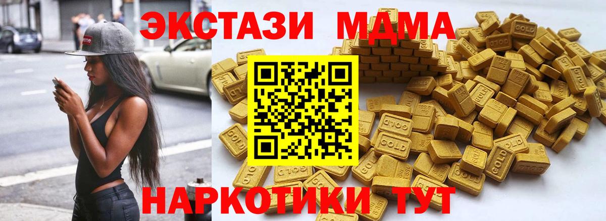 Новошахтинск  Ecstasy диски  Экстази диски  Вход с VPN 