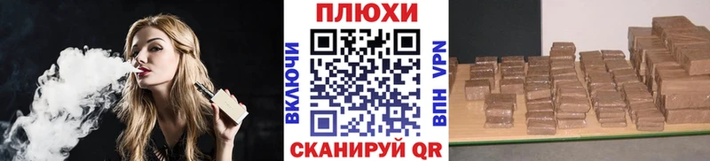 ГАШИШ гашик  Новошахтинск 