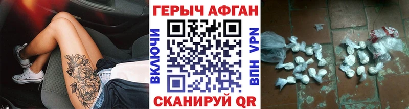 hydra онион  Новошахтинск  площадка какой сайт  Героин герыч 