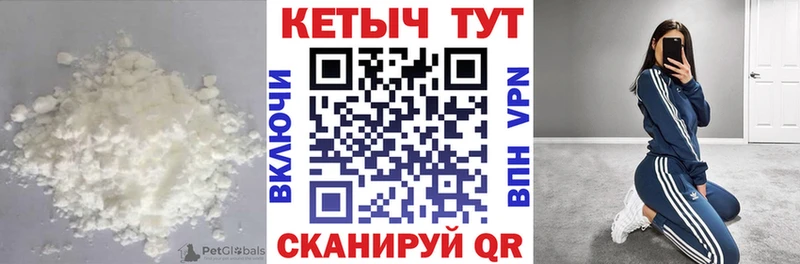 Кетамин VHQ  Новошахтинск 
