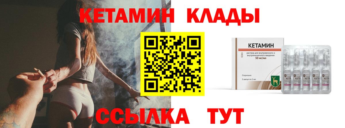 Меф МЯУ МЯУ кристаллы  Меф МЯУ МЯУ  Alpha PVP СК кристаллы  Новошахтинск  COCAIN  МЕТАМФЕТАМИН  Конопля  ГАШИШ  Вход с VPN 