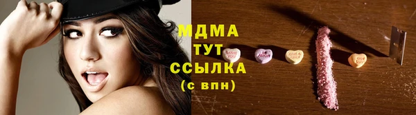 гидра Алексеевка