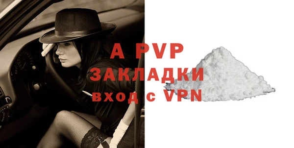 гидра Алексеевка
