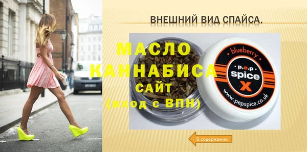 гидра Алексеевка