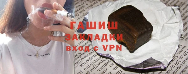 гидра Алексеевка