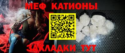 COCAINE Гусь-Хрустальный