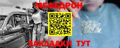 COCAINE Гусь-Хрустальный