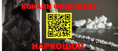 COCAINE Гусь-Хрустальный