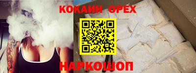 дживик Гусиноозёрск