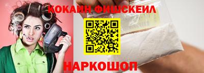 дживик Гусиноозёрск