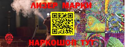 дживик Гусиноозёрск