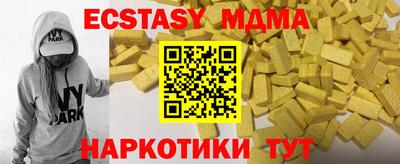 дживик Гусиноозёрск
