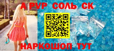 COCAINE Гусь-Хрустальный