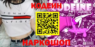 COCAINE Гусь-Хрустальный