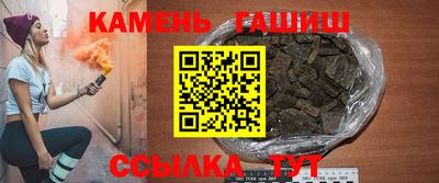 героин Славянск-на-Кубани