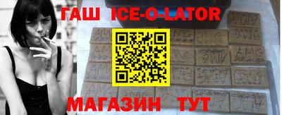 дживик Гусиноозёрск