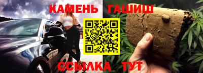 дживик Гусиноозёрск