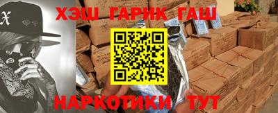 COCAINE Гусь-Хрустальный