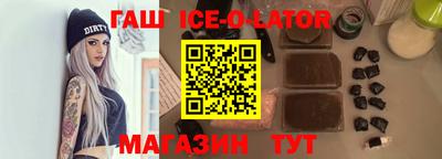 герыч Гусев
