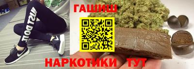 бутик Славгород