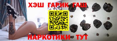 дживик Гусиноозёрск