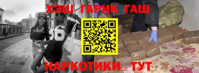 герыч Гусев