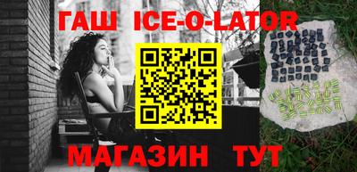 дживик Гусиноозёрск