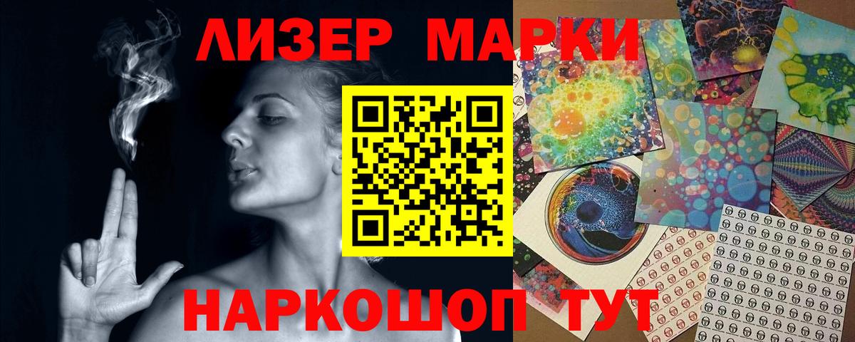 ЛСД экстази кислота  Вход с VPN  Лсд 25 экстази кислота  Новошахтинск 