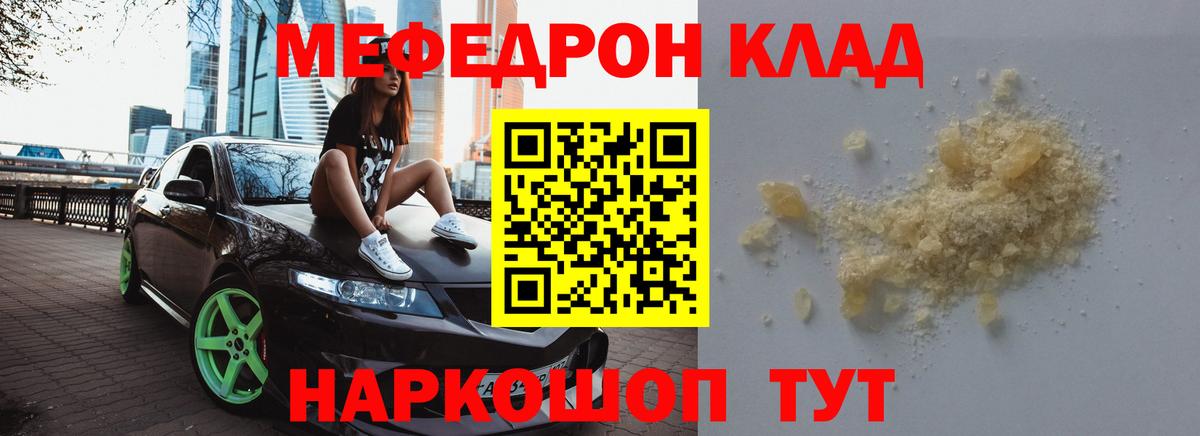 АМФЕТАМИН Новошахтинск