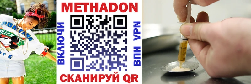 хочу наркоту  blacksprut ONION  Метадон мёд  Новошахтинск 