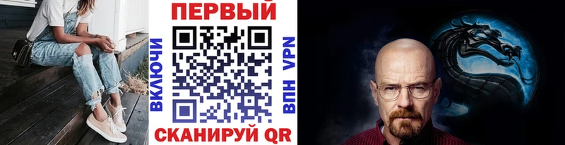 где продают Новошахтинск МЕТАМФЕТАМИН витя