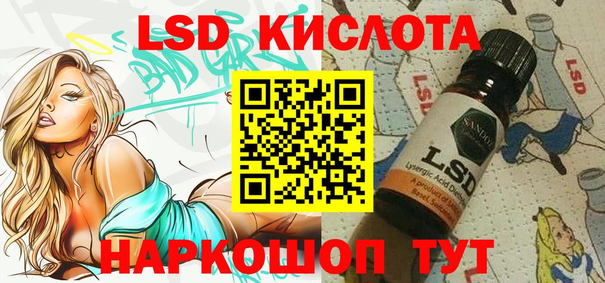 Новошахтинск  Наркотические марки 1,8мг  Вход с VPN  Марки NBOMe  Наркотические марки 1,8мг 